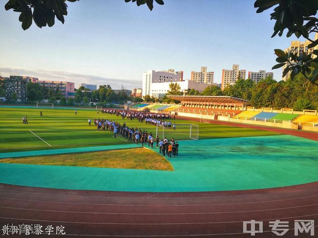 贵州警察学院[专科]-体育课