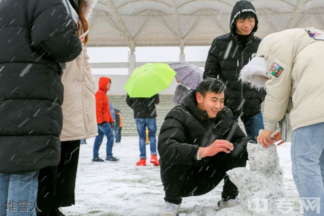 遵义职业技术学院[专科]-堆雪人