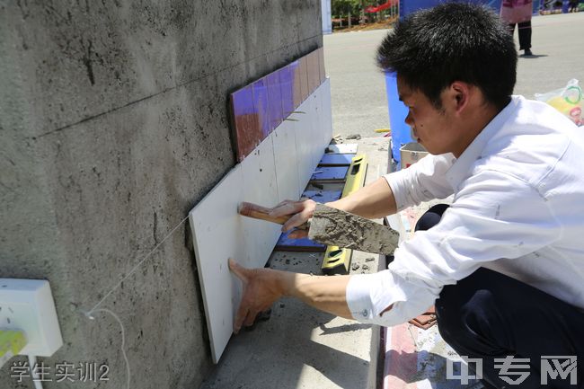 遵义职业技术学院[专科]-学生实训2