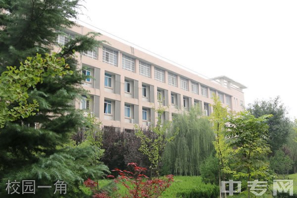 陕西职业技术学院[专科]-校园一角