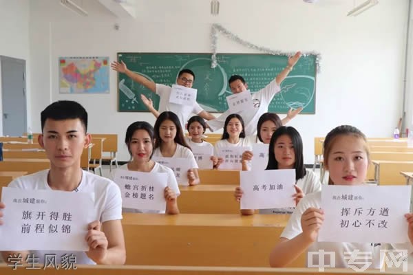 西安城市建设职业学院[专科]-学生风貌