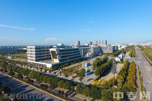 陕西铁路工程职业技术学院[专科]-高新校区行政楼