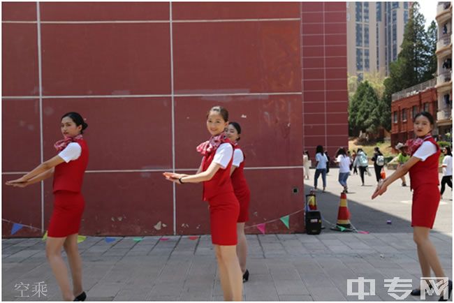 云南旅游职业学院[专科]-空乘