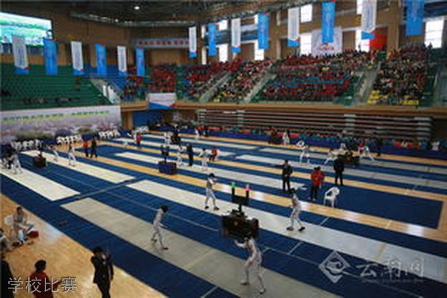 云南体育运动职业技术学院[专科]-学校比赛