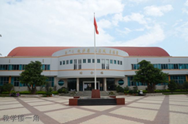 云南体育运动职业技术学院教学楼一角