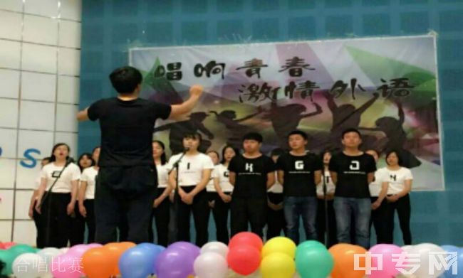 云南旅游职业学院合唱比赛