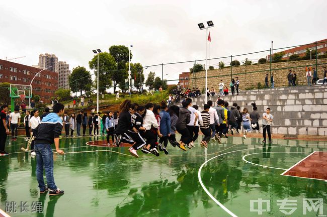 贵州工商职业学院[专科]-跳长绳