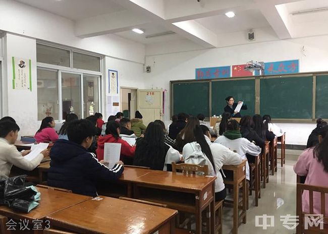 贵阳幼儿师范高等专科学校会议室3