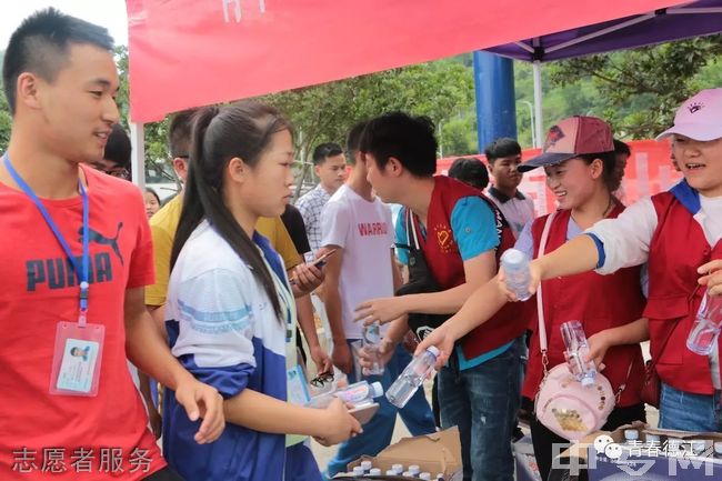 贵州工程职业学院[专科]-志愿者服务