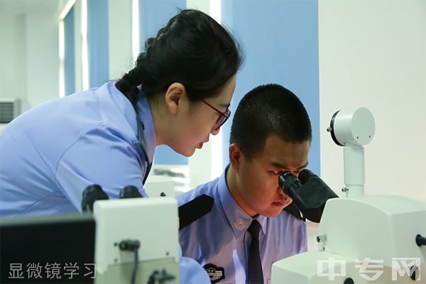 陕西警官职业学院显微镜学习
