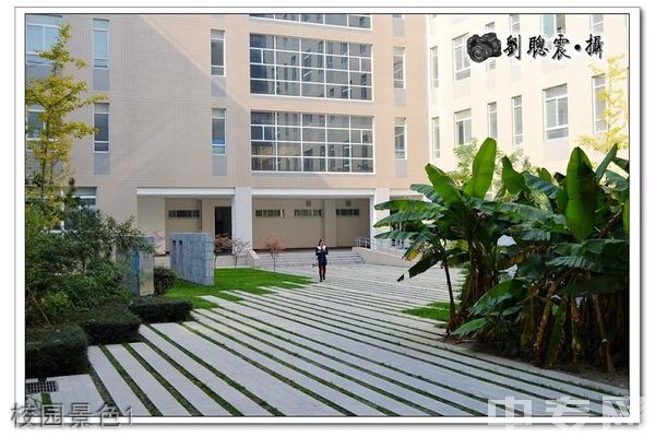 咸阳职业技术学院[专科]-校园景色1