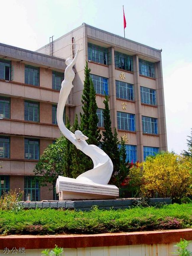 昆明工业职业技术学院办公楼