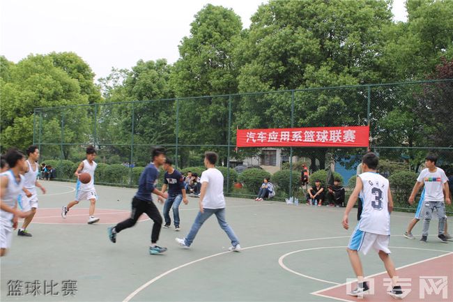 贵州电子科技职业学院篮球比赛