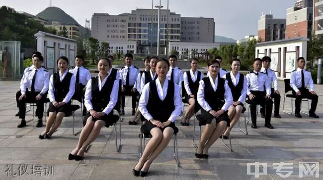 贵州装备制造职业学院[专科]-礼仪培训