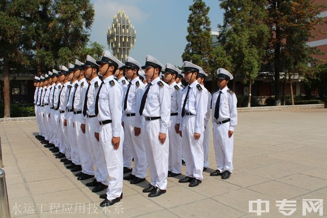 云南交通运输职业学院水运工程应用技术系