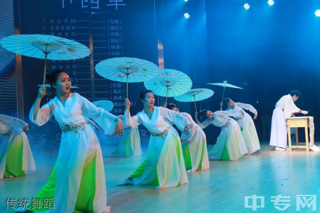 黔南民族幼儿师范高等专科学校传统舞蹈