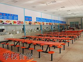 陕西航天职工大学[专科]-学校食堂