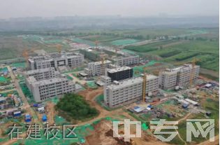 陕西省建筑工程总公司职工大学[专科]-在建校区