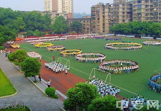 泸州市外国语学校[普高]-大课间