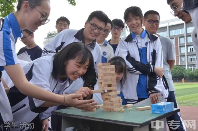 成都市第十八中学校[普高]-学生活动