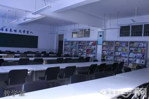 攀枝花市第十二中学校[普高]-教学室