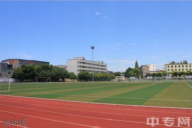 成都市籍田中学[普高]-运动场