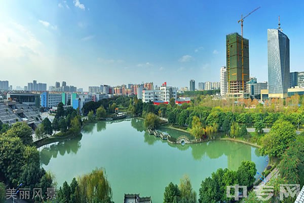 ☆四川音乐学院继续教育学院-美丽风景