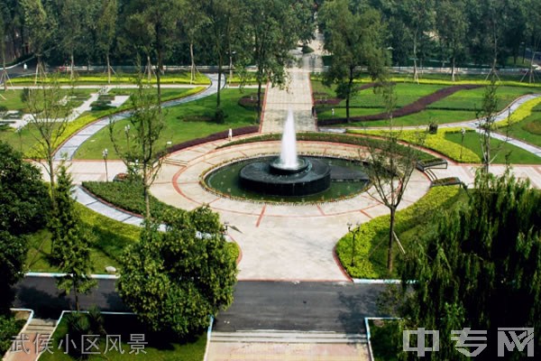 ☆西南民族大学继续教育学院-武侯小区风景