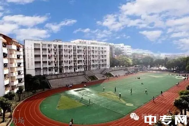 四川省马街初级中学[普高]-运动场