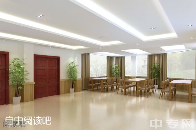 北京师范大学成都实验中学[普高]-阅读吧