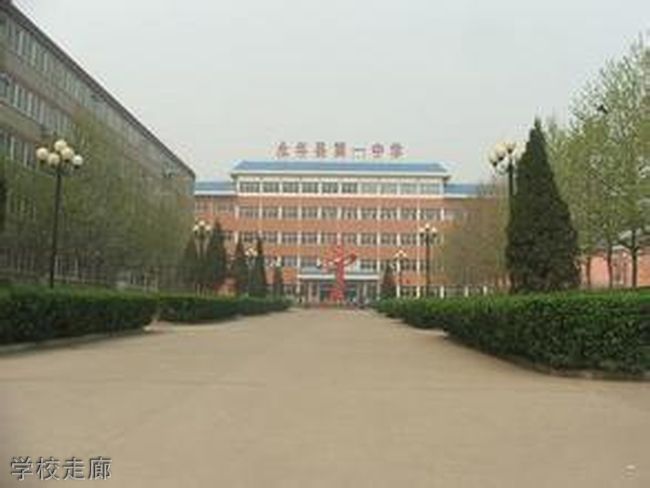 富顺县永年中学学校走廊