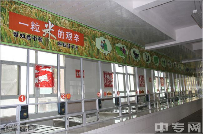 四川省苍溪实验中学校食堂窗口