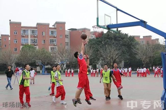 树德中学博瑞实验学校[普高]-球场拼搏