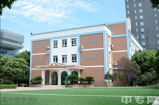 成都美视国际学校[普高]-高中教学楼4