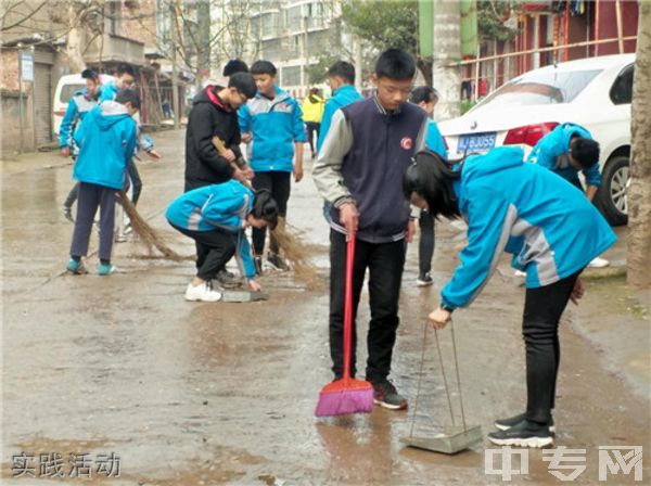 四川省蓬溪县任隆中学[普高]-实践活动