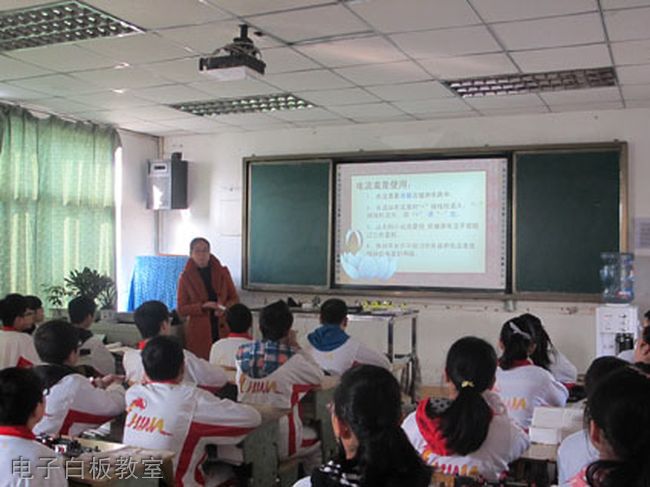 威远县竞力学校[普高]-电子白板教室