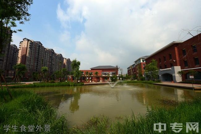 四川省成都市新都一中[普高]-学生食堂外景