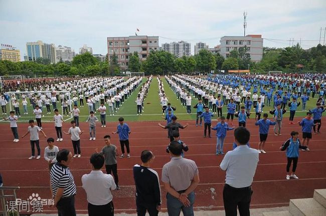 四川省乐至中学[普高]-课间操