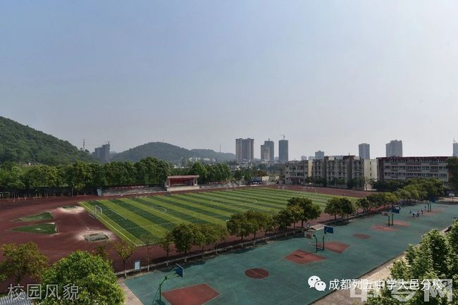 大邑县实验中学[普高]（成都列五中学大邑分校）-校园风貌