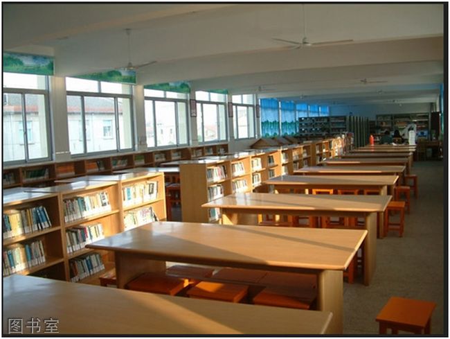 雁江区中和中学图书室
