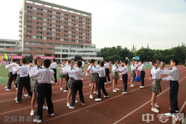 成都高新实验中学[普高]-交际舞表演