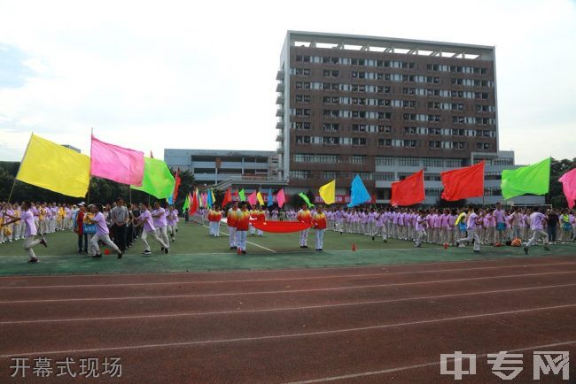 成都高新实验中学[普高]-开幕式现场