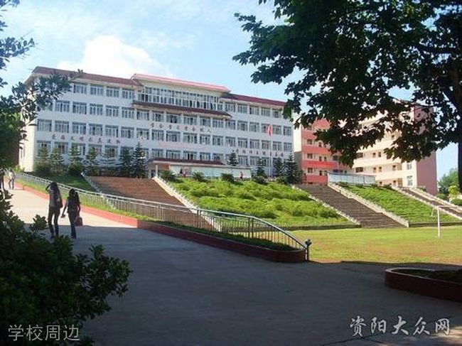 安岳县周礼中学[普高]-学校周边