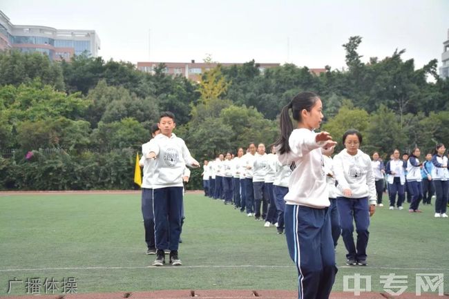 成都七中初中（锦城校区）广播体操