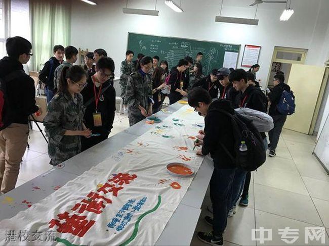 都江堰市八一聚源高级中学港校交流