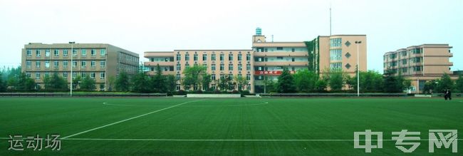 成都市第三十六中学校[普高]-运动场