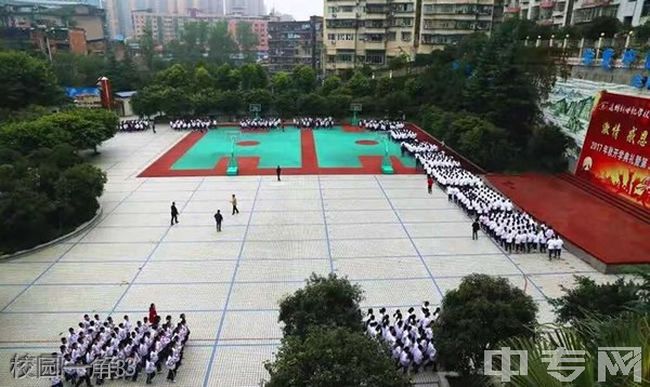 学校活动地点