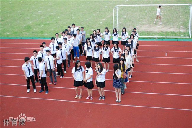 四川省南充龙门中学[普高]-体育课