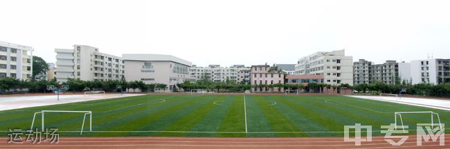 邛崃市第二中学校[普高]-运动场