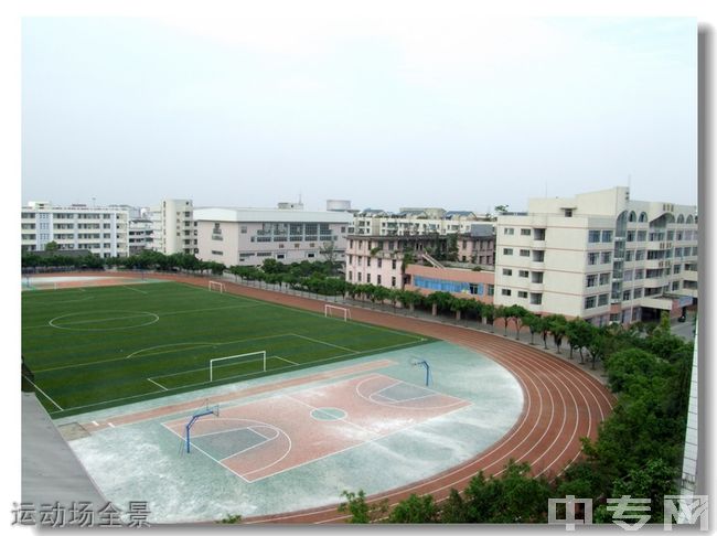 邛崃市第二中学校[普高]-运动场全景